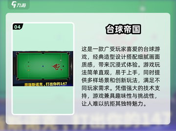 2025最受欢迎休闲游戏🔥排行榜下载指南🎮截图5