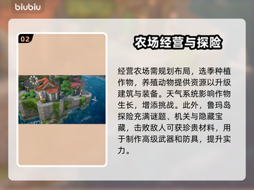原神：鲁玛岛英文名曝光，速来搜索🔥截图3