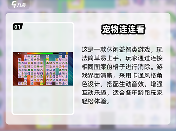 6岁宝宝爱玩的游戏合集🎮2025最新推荐！截图2