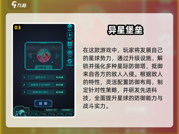 🔥2025末日堡垒游戏TOP榜💥🎮截图5