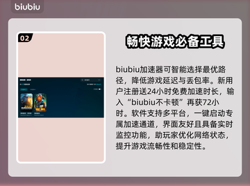 深岩银河掉线卡顿？用它轻松解决，畅玩无忧！🎮🔥截图3