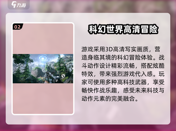 光明记忆无限🎉正式版下载教程大曝光！截图3