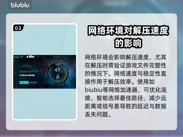 艾尔登法环黑夜君临解压慢？1⃣招搞定⚡截图4