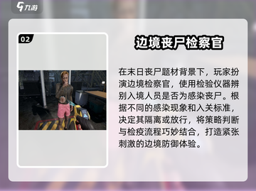 🔥2025单机游戏TOP5！无网络也能爽玩截图3