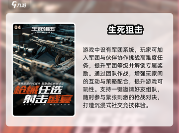 🔥2025最火致命游戏榜💥玩命挑战你敢试试吗？🎮截图5