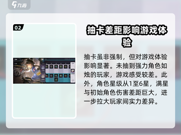 归龙潮🔥氪金系统大曝光，不氪金能玩吗？截图3
