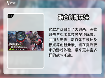 远光84竟是腾讯出品？🎮🔥截图3