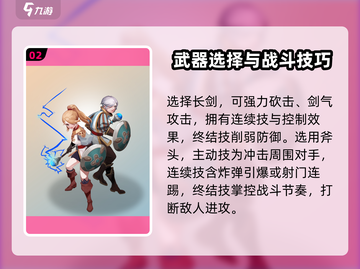 龙之谷世界🔥平民必选职业推荐！👇截图3