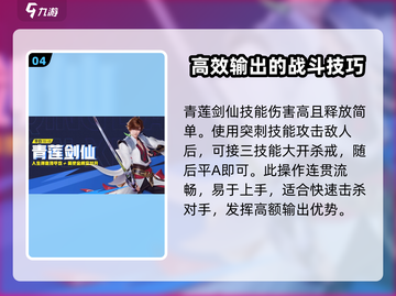 🔥星之破晓公测时间曝光！💥开服倒计时不容错过！截图5