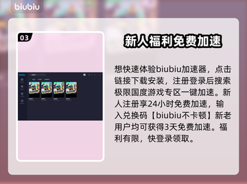 极限国度加速器推荐🔥稳定又速度快！🎮截图4