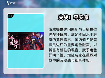 2025最🔥公平竞技游戏合集💥零氪也能赢！截图3