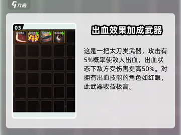 DNF手游🔥烈焰之刃VS屠戮之刃，哪个更强悍？截图4