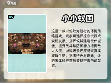 🔥2023超人气动物模拟游戏推荐🎮截图6