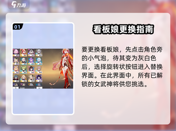 崩坏3第二部看板娘大换岗，新角色🔥超神登场！截图2