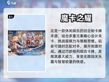 worthy美少女战士手游下载推荐✨截图2