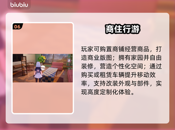 🔥《异环》新手秒变大神！💥截图7