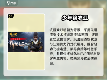 🔥咒术回战手游TOP榜！🎮2025必玩改编神作推荐💥截图5