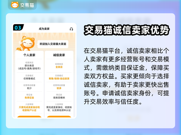新庄园时代🔥卖号平台下载推荐🎮截图4