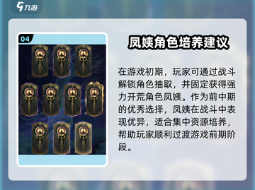 🔥《不朽箴言》公测时间曝光！🎮💥截图5