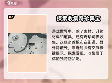 燕云十六声🔥：“五音启太平”系统揭秘！游戏技巧大公开🎉截图3