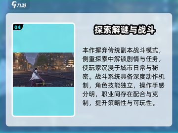 🎮《白银之城》竟被这家公司开发？截图5