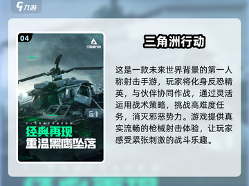 🔥2025必玩！超耐玩国产游戏推荐🎮截图5