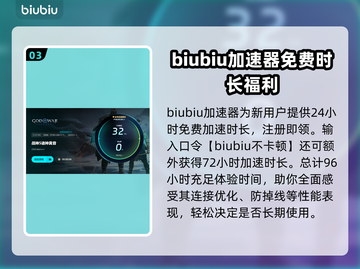 战神游戏加速器推荐🎉战神加速器哪个好用快来pick！截图4