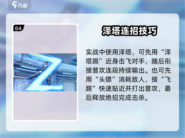 💥奥特曼超时空英雄泽塔技能全曝光！🎮截图5