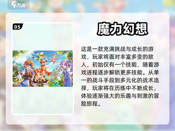 2024必玩🔥热门网络游戏合集💥截图6