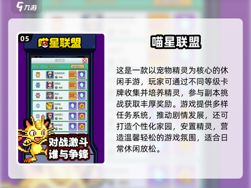 🔥2025爆款宠物进化手游大集合！🎮✨截图6