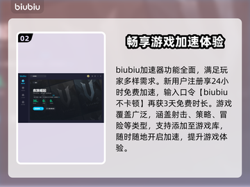 夜族崛起🔥闪退解决+加速器推荐⚡截图3