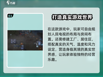秩序新曙光🔥上线时间曝光，赶紧来看💥截图4