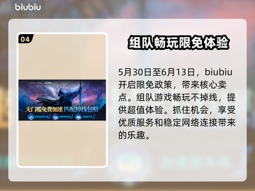 艾尔登法环黑夜君临匹配失败？❌解决办法来了！🔥截图5
