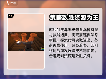 启示录手游🔥新手必看！快速上手秘籍🎉截图3