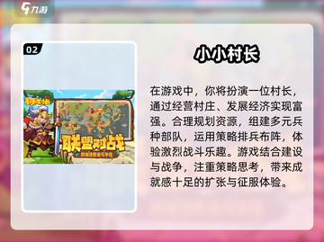 🔥2024最受欢迎的造兵打仗手游大盘点！士兵出击🎉截图3