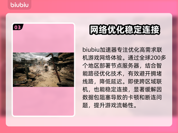 荒原先驱黑屏闪退？这样解决立马流畅🔥🎮截图4