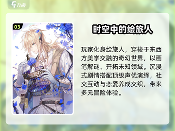 🔥2024最火二次元卡牌手游💥截图4