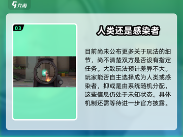 卡拉彼丘生化模式🔥超刺激玩法等你来战！截图4