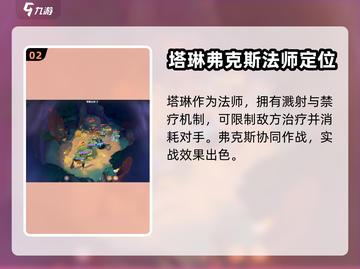 剑与远征2🔥最强阵容✨带你轻松制胜！截图3