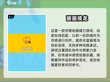 🔥2025超人气画画游戏大集合，快来看看哪些值得玩！🎨截图2