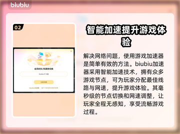 三国志14闪退解决方法大公开！玩游戏⚡再也不怕崩溃❌截图3