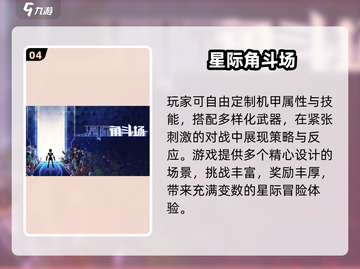 🌌2025必玩宇宙沙盒手游💥截图5