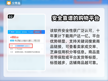 生死狙击账号哪里买？🔥超值平台推荐！截图3