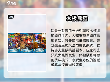 💥2024必玩！超燃打击感手游推荐🔥下载就NOW！截图5