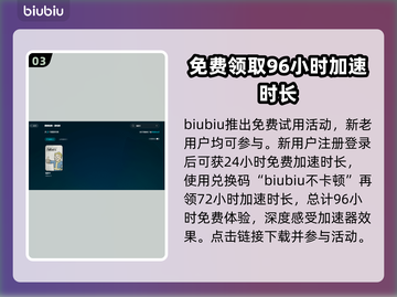 辐射4闪退？❌这几招教你完美解决！🎮截图4