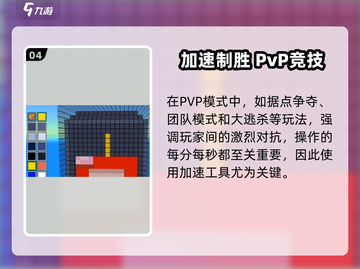 🎮像素射击加速器大揭秘！秒杀延迟神器💥截图5