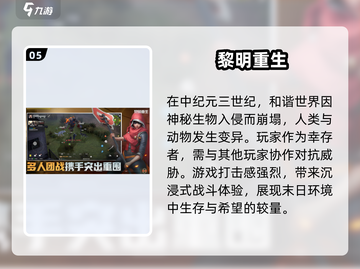 💥2024必玩！超燃打击感手游推荐🔥下载就NOW！截图6