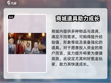 浮生忆玲珑风采🔥超全玩法攻略来了！快收藏🎉截图5