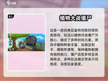 🔥2025必玩经典老游戏手机版合集💥🎮截图2