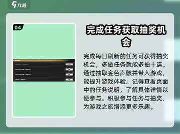 鸣潮🔥金色声骸活动超值攻略💎截图5
